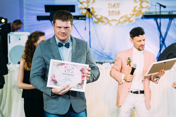 Сертификат участника Wedding Day 2016